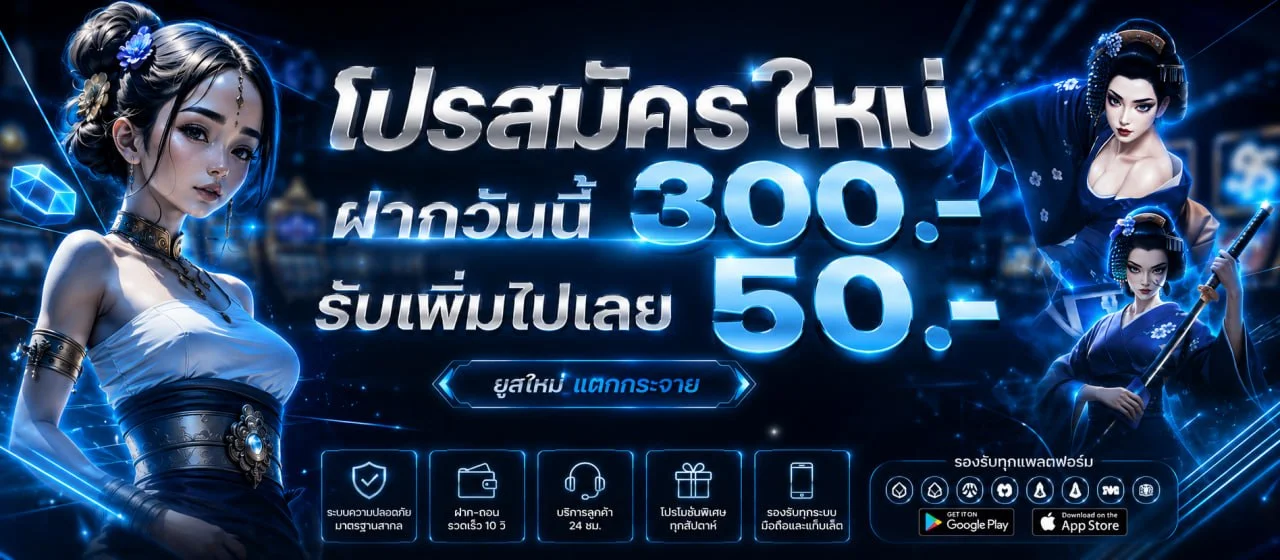 แบนเนอร์ 69ZIP เว็บตรงรวมสล็อต คาสิโน และกีฬา