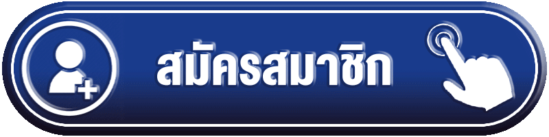 ภาพ 69ZIP ทางเข้า วิธีเข้าใช้งานผ่านโดเมนหลักอย่างปลอดภัย