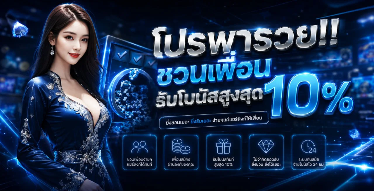 ภาพแนะนำ 69ZIP สล็อตและการเลือกเกมสำหรับมือใหม่